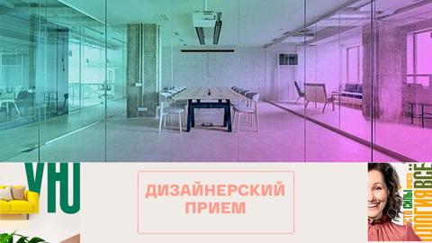 Как с помощью градиента можно изменить пространство