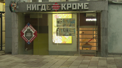 В Москве посвятили выставку Геннадию Айги и Осипу Мандельштаму