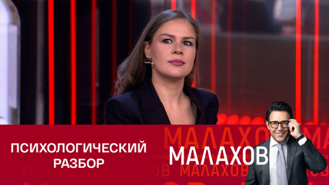 Профайлер Болховитина: "Вишневская могла оставить ребенка в приюте"