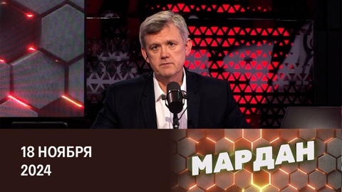 Последствия разрешения на удары ракетами ATACMS. Эфир от 18.11.2024
