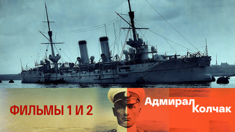 Фильмы 1 и 2