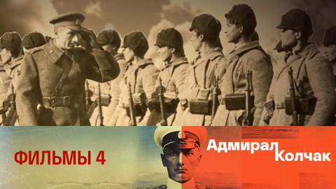 Фильм 4