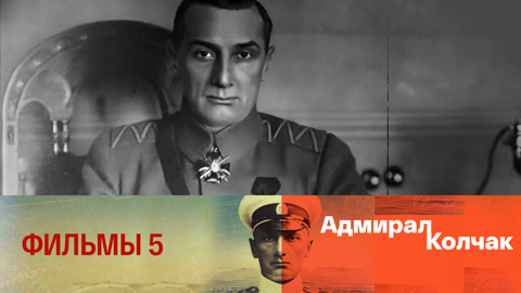 Фильм 5