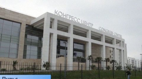 На конференции в Сочи ученые обсудили методы борьбы со старением
