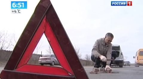 Эфир от 14.04.2014