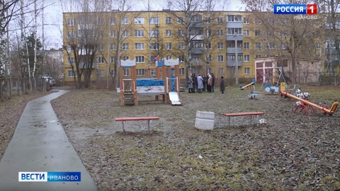 В 30-м микрорайоне Иванова по программе "Местные инициативы" преобразилось пространство