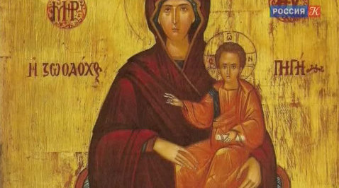 Икона "Неупиваемая чаша"