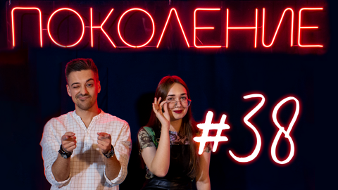 В гостях руководитель "Дома кино" Арсений Наймушин и музыкальная группа "Точка ностальG"