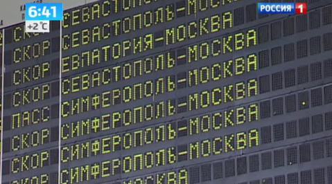 Эфир от 18.04.2014