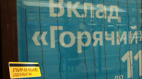 Эфир от 19.04.2014