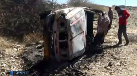 В Йемене американский беспилотник убил боевиков и мирных жителей