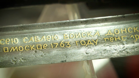 Шашка Ворошилова. Эфир от 24.11.24