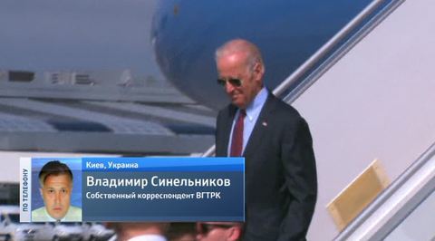 Байден прилетел в Киев поговорить с Турчиновым и Яценюком