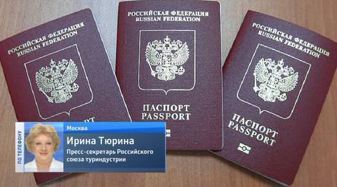 Турцию просят пересмотреть новые требования к российским загранпаспортам