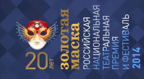 Эфир от 23.04.2014