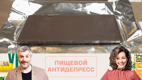 Как правильно выбрать шоколад