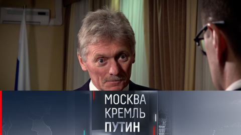 Песков заявил, что Байден свернул диалог с Москвой до нуля