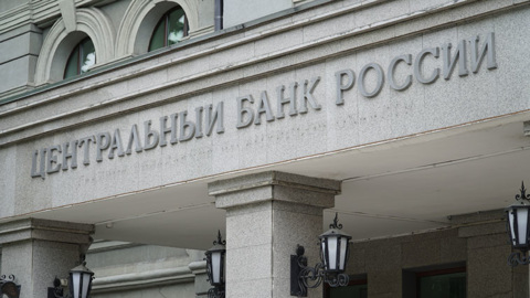 Эксперт: риторика ЦБ неожиданно изменилась