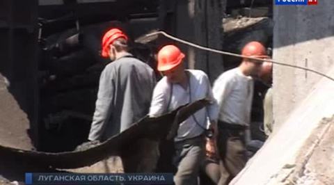 Шахтеры Донбасса присоединились к протестам