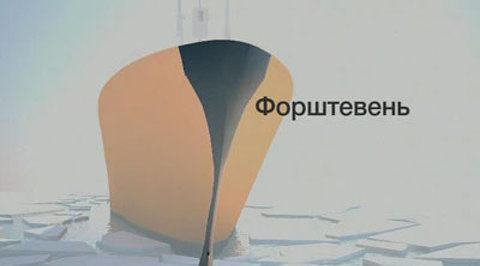 Эфир от 14.05.2011