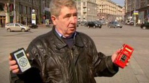 Специальный репортаж "Радиация"