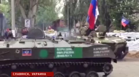 Киевская хунта пытается поставить Славянск на колени