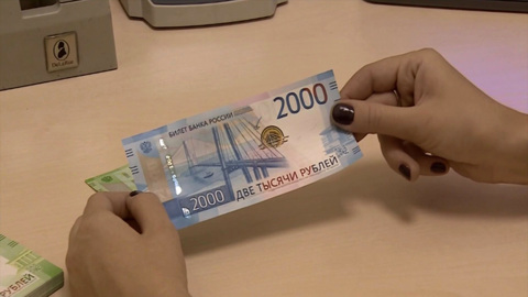 ЦБ представил варианты изображений для обновленной купюры в 1000 рублей