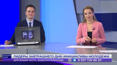 "Реальное время": жители региона предлагают темы для обсуждения в эфире ГТРК "Волгоград-ТРВ"