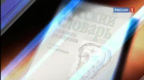 Бедность нации