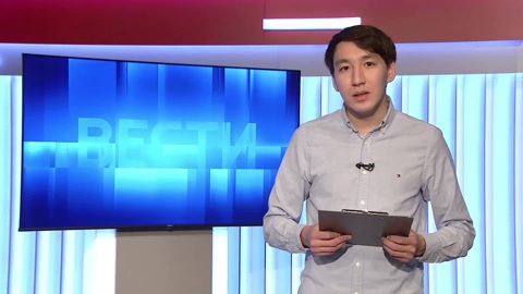 Утро России Калмыкия 29.11.2024