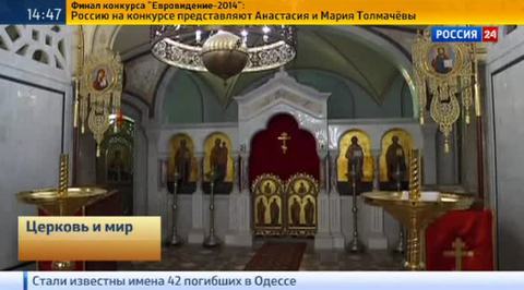 Эфир от 10.05.2014