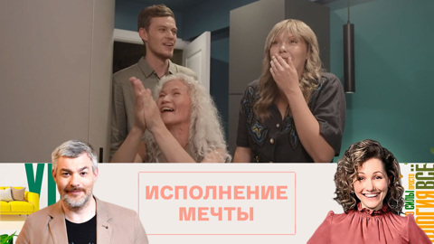 Творческую семью Деминых поразил оригинальный интерьер спальни-гостиной