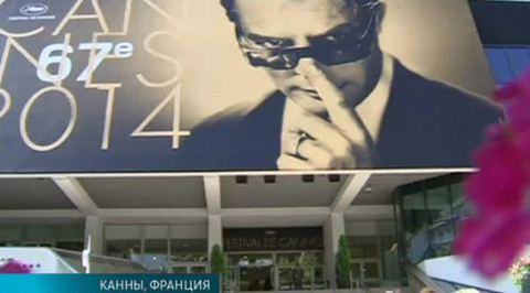 Эфир от 14.05.2014 (10:00)