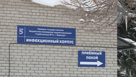 В частном социальном центре на Алтае от инфекции погибли 7 человек