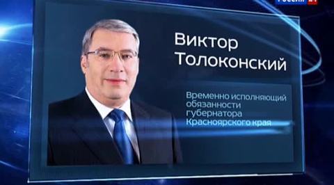 Путин сменил полпредов и управделами президента