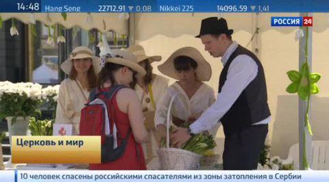 Эфир от 17.05.2014