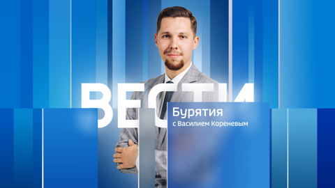 Эфир от 04.12.2024 (13:00)
