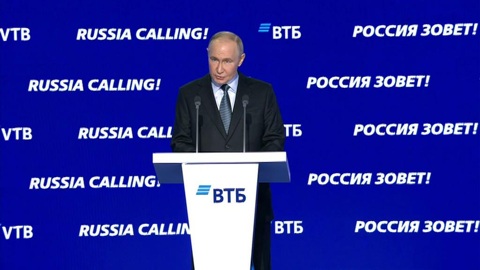 Важные заявления президента на форуме ВТБ "Россия зовет!"