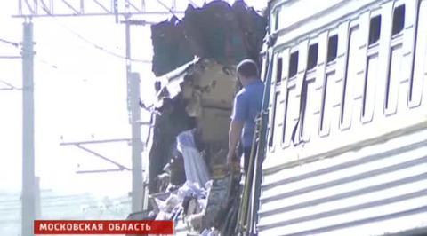 Железнодорожная катастрофа в Подмосковье: последние данные