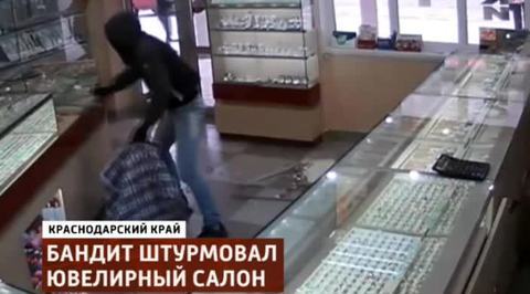 грабитель