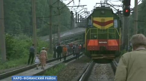 Причиной столкновения поездов мог стать лопнувший рельс