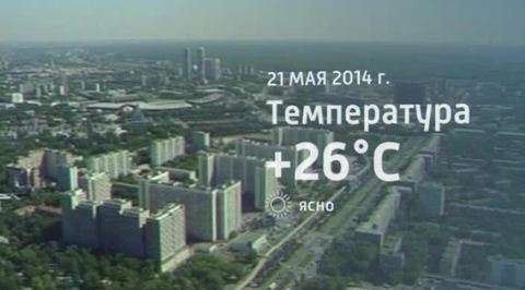 Москва живет в ожидании температурных рекордов