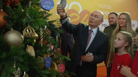 Путин принял участие в благотворительной акции "Ёлка желаний"