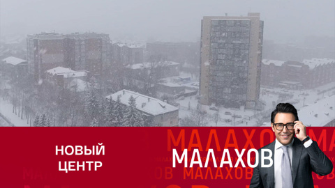 Астролог Драган спрогнозировала будущее Сибири