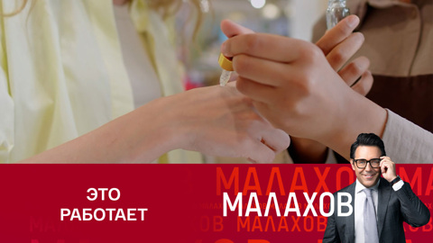 Астролог Драган назвала уникальный способ защиты от негатива
