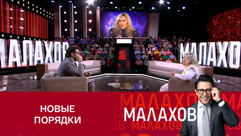 Россия на пороге мирового лидерства: астропрогноз от Светланы Драган