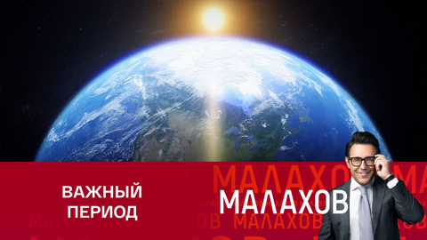 Астролог Драган: осенью 2025-го нас ждет проверка на человечность