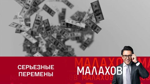 Астролог Драган: доллар больше не будет прежним
