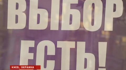 Расстановка сил: Порошенко впереди любой ценой