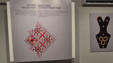 Галерея русского искусства "Матрешка Шагала" открылась в Тель-Авиве